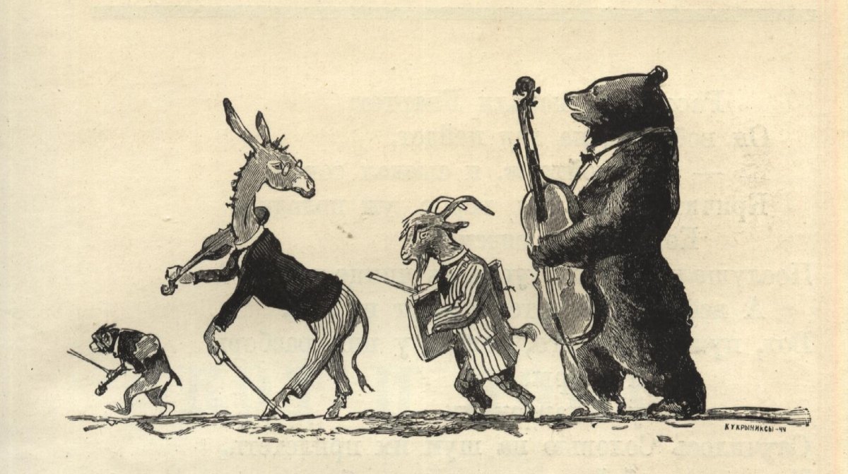 Вера Михайловна Ермолаева (1893-1937)