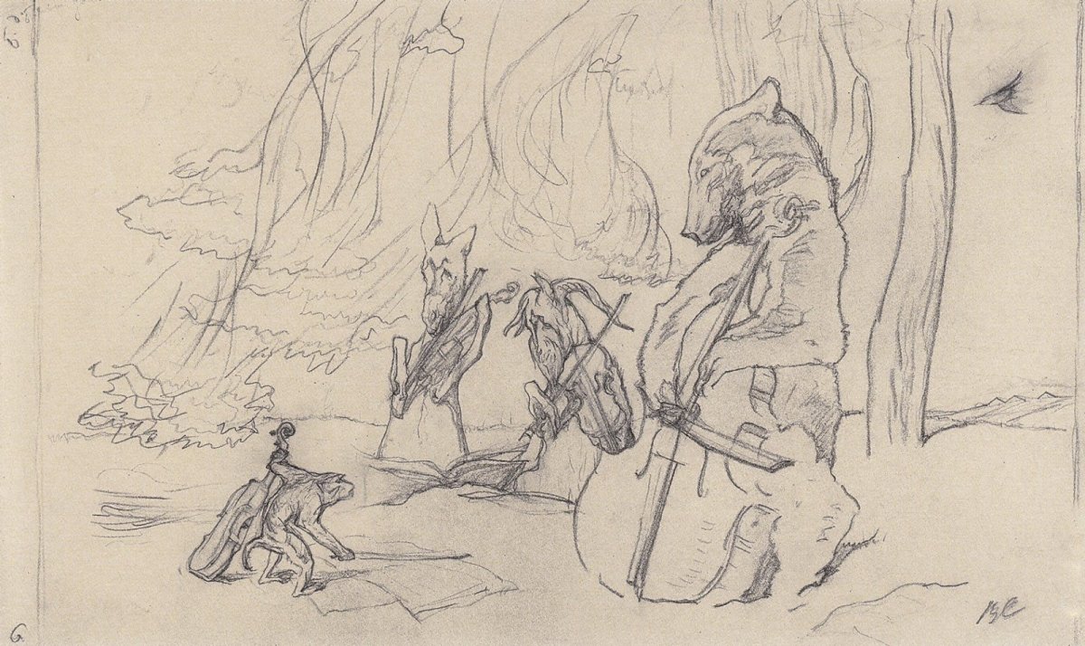 Крылов и. "квартет"