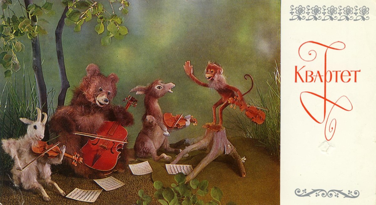 Иллюстрация к басне квартет