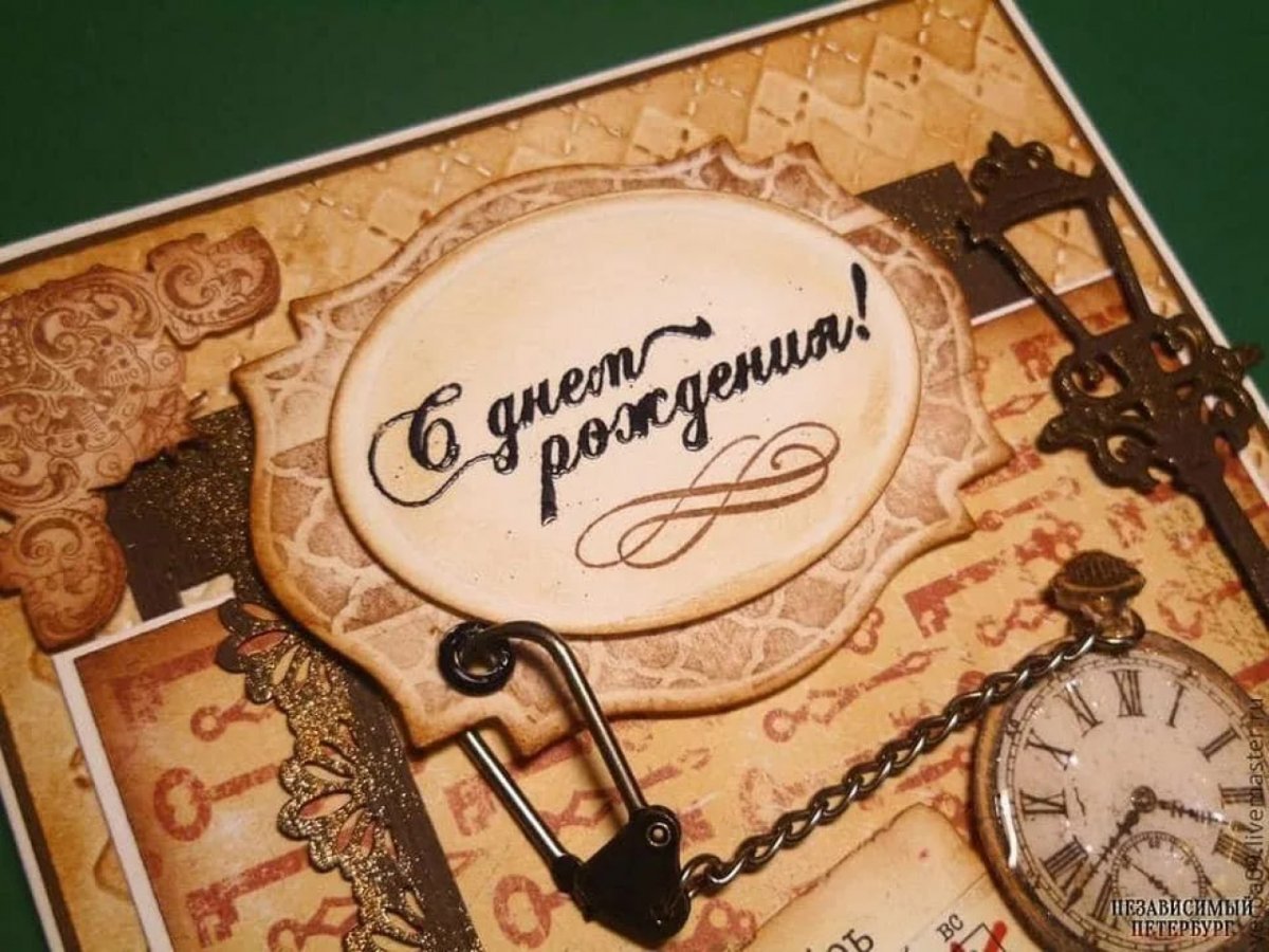 Поздравления с днём рождения Денису