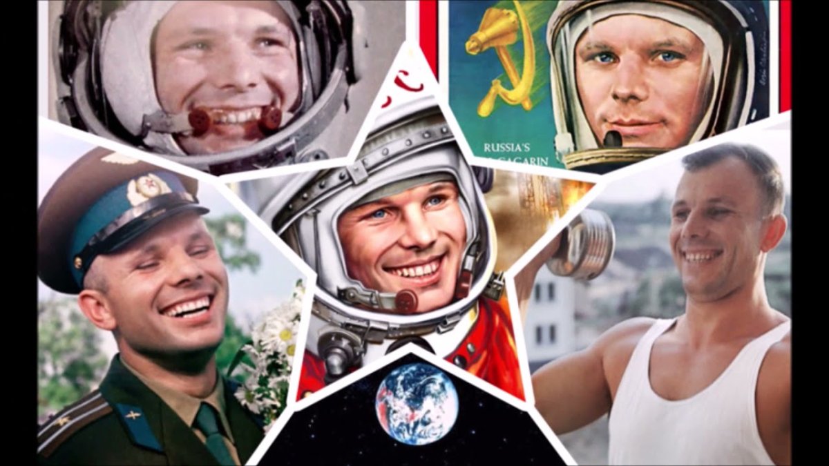 Юрий Гагарин первый космонавт земли