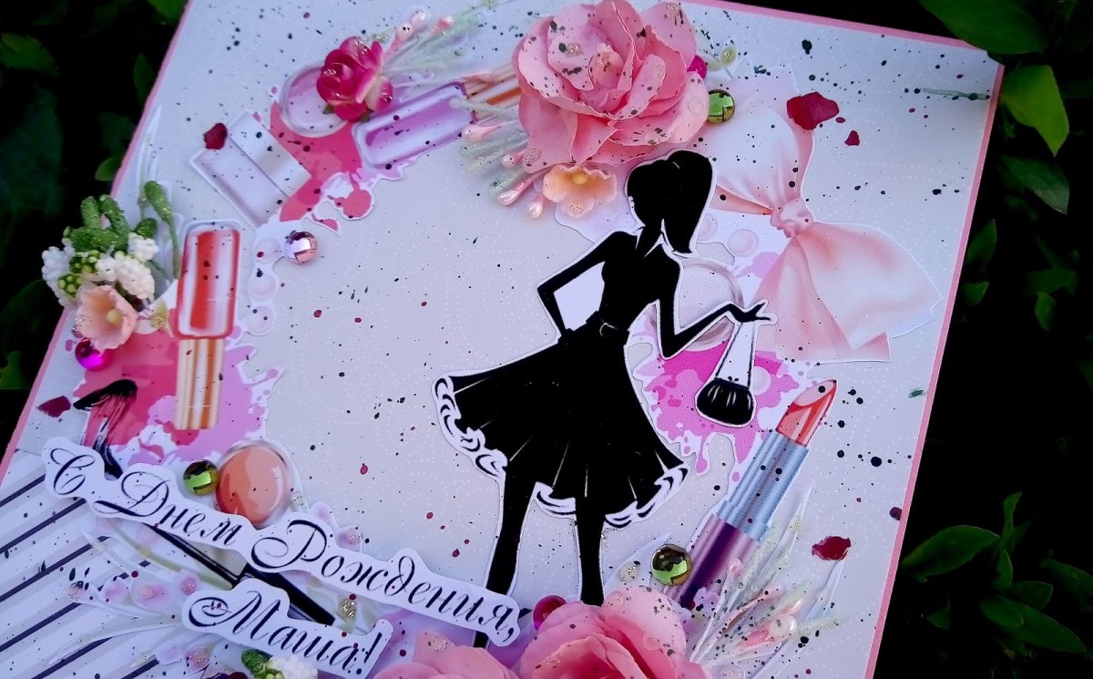 Гламурные открытки с днем рождения девушке