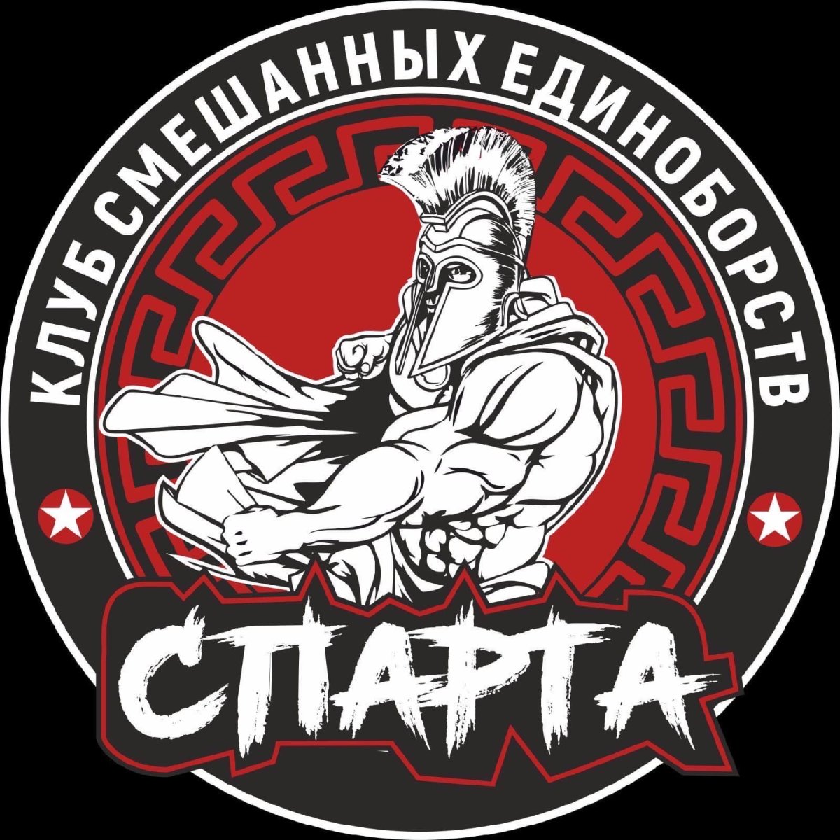 Логотипы клубов ММА Спарта