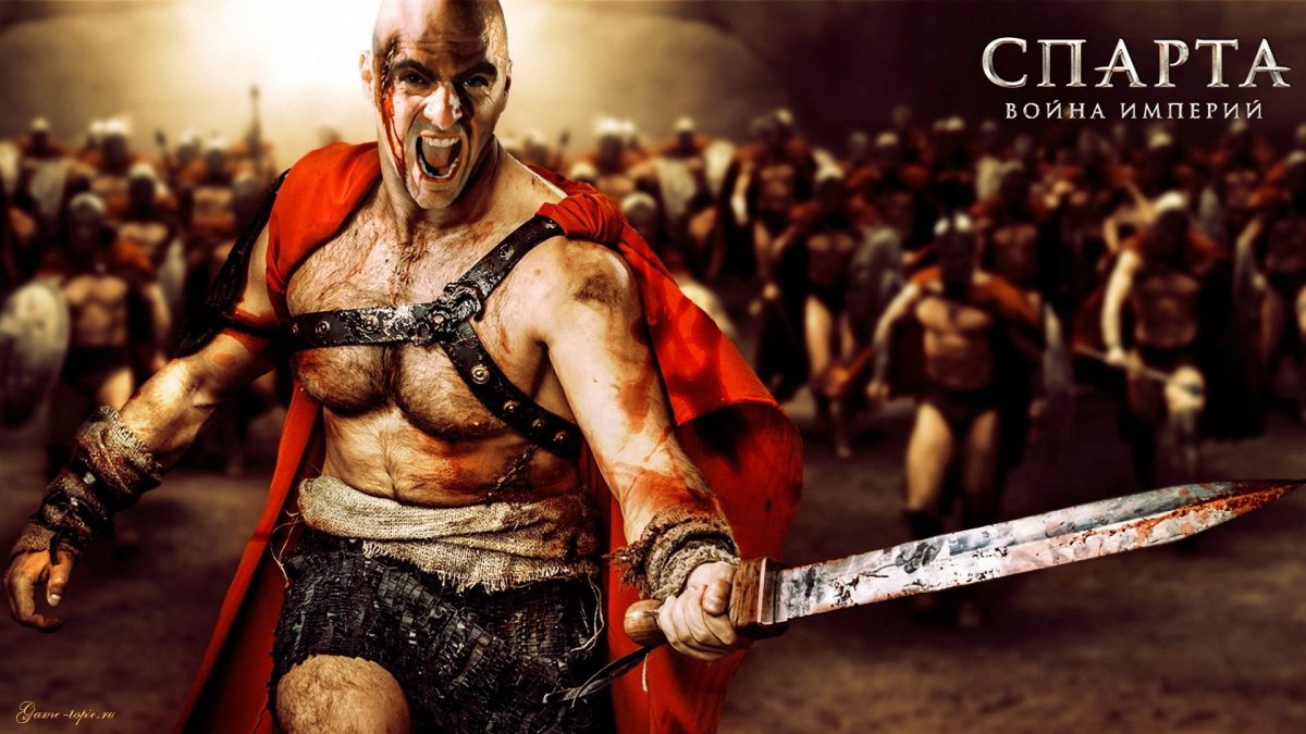 Спартак царь Леонид