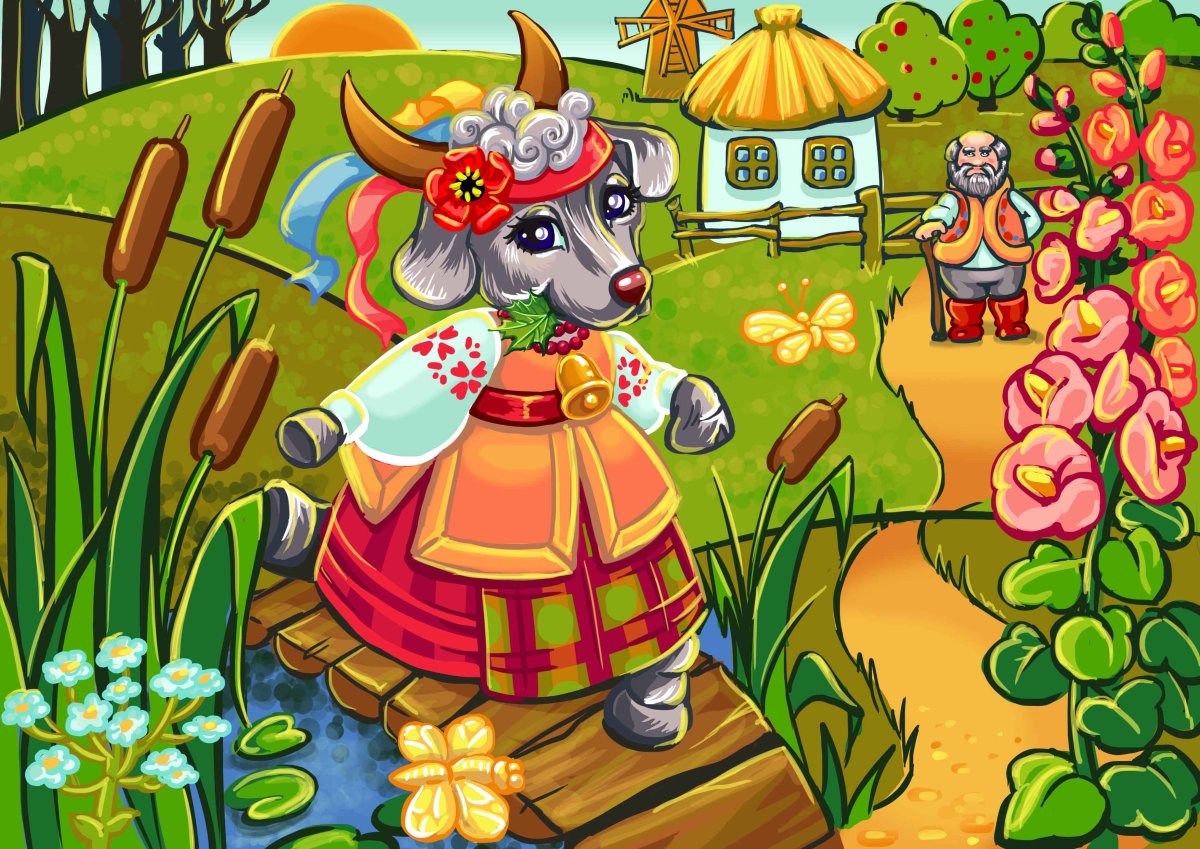 Козочка картина