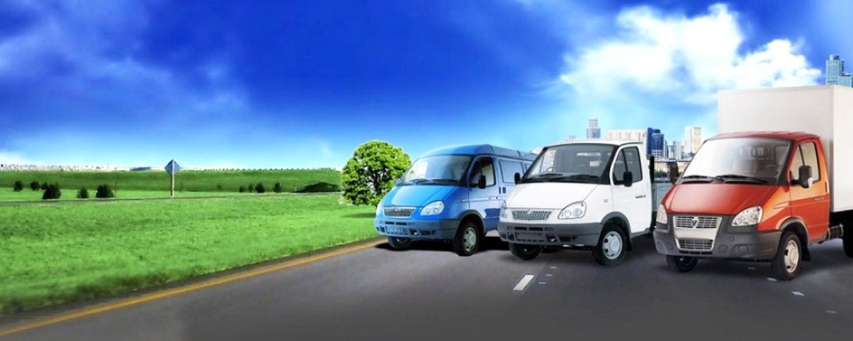 Фон грузоперевозки Газель