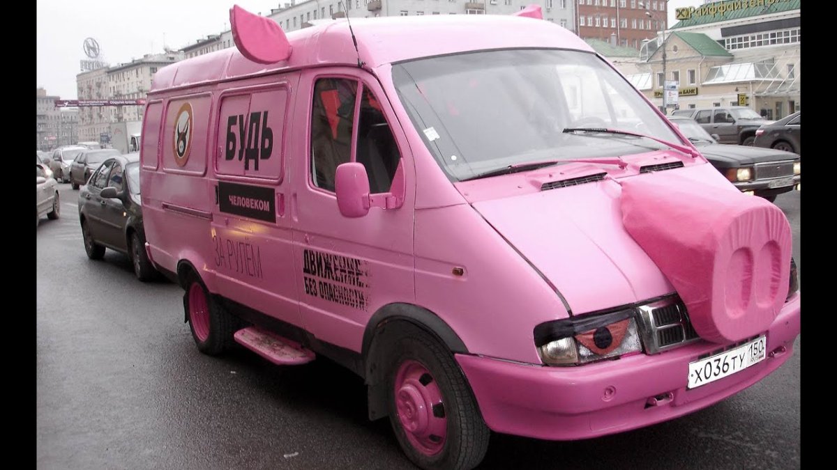 Розовый микроавтобус