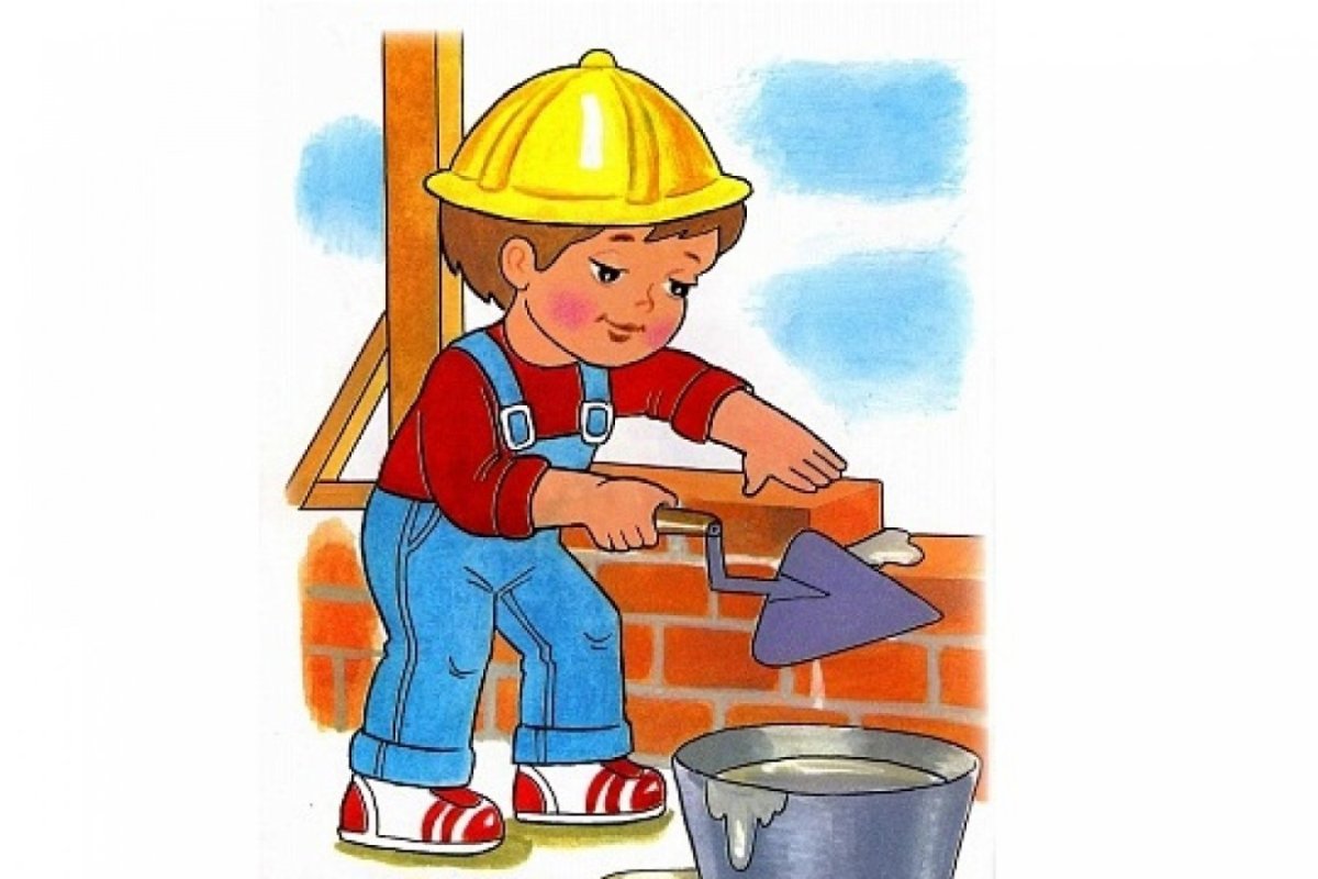 Профессия Строитель
