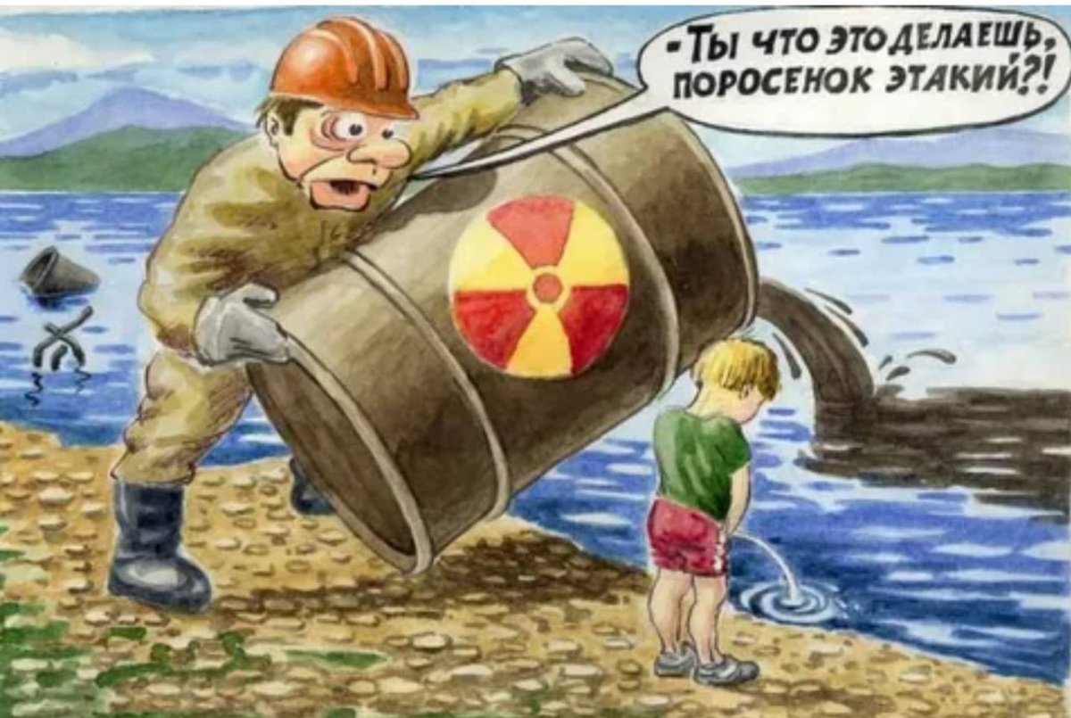 Загрязнение реки Томске