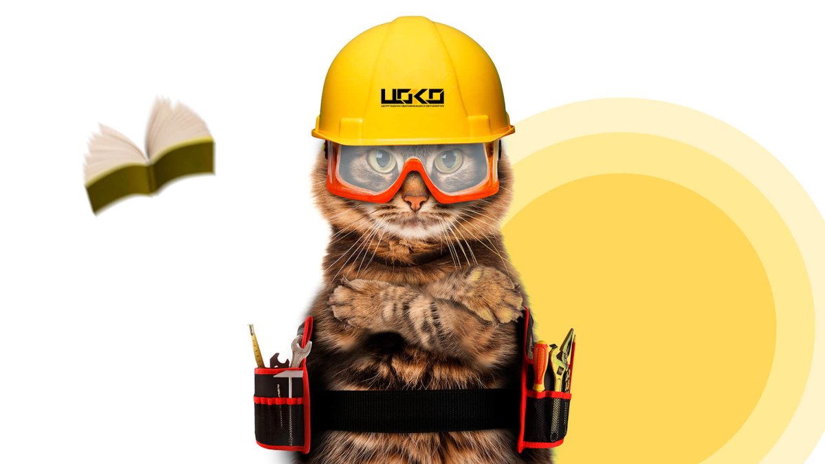 Смешная техника безопасности