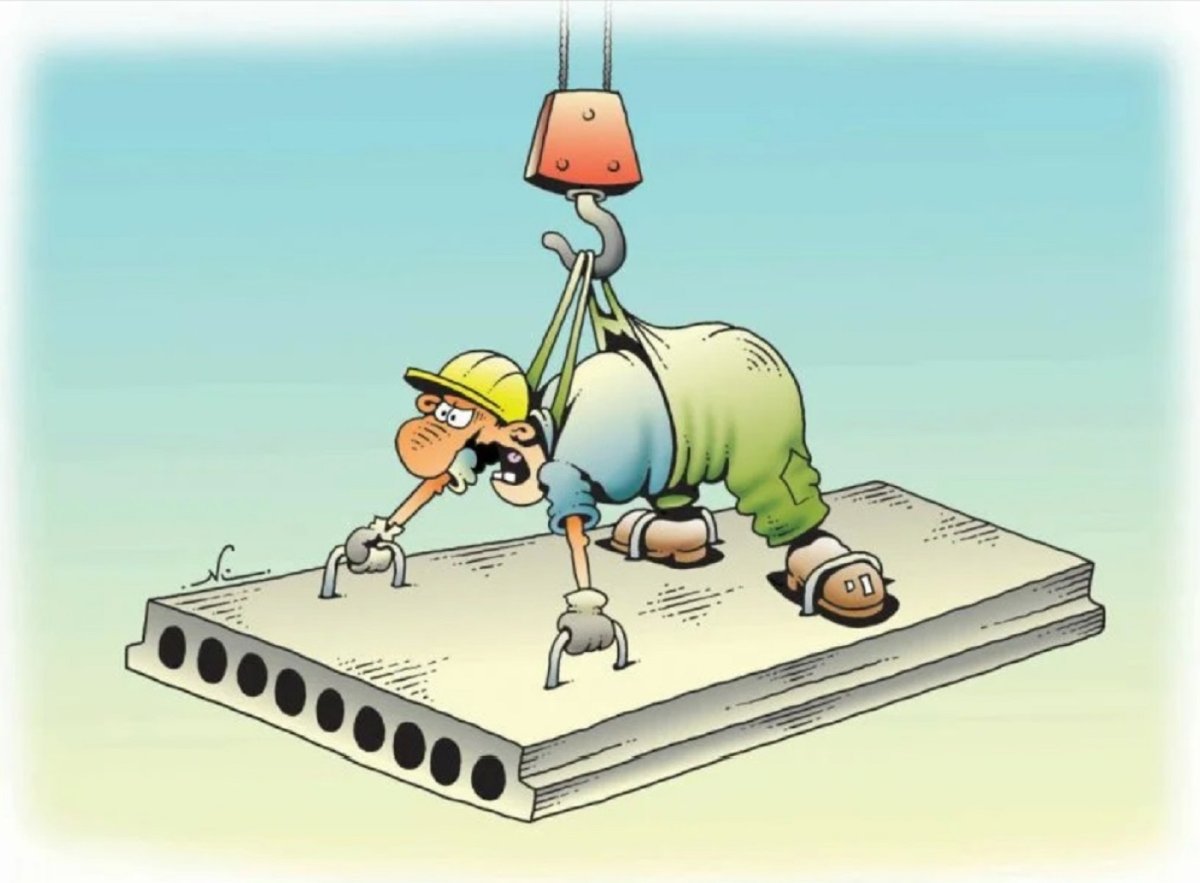 Охрана труда смешные плакаты