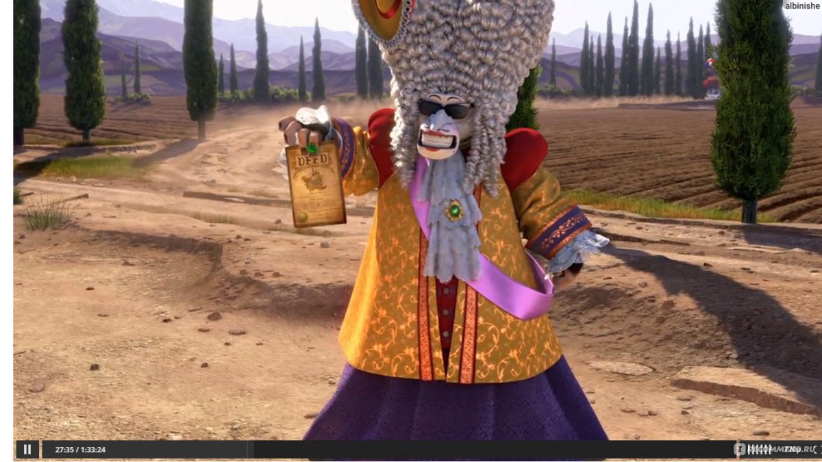 Король Версальский Мадагаскар