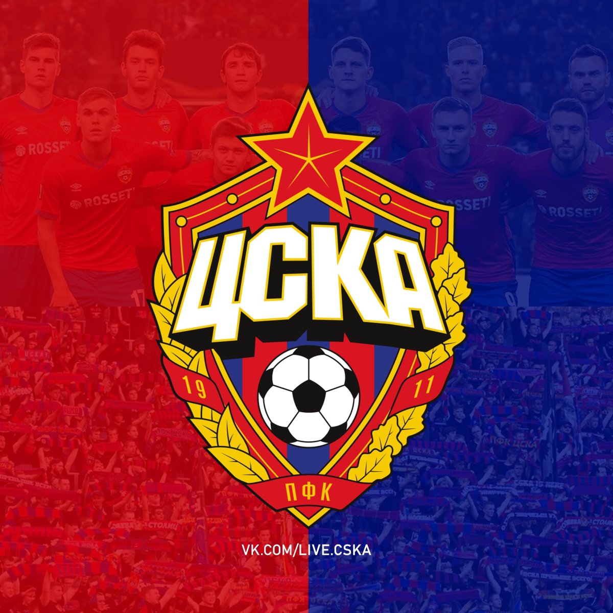 ЦСКА футбольный клуб Москва эмблема