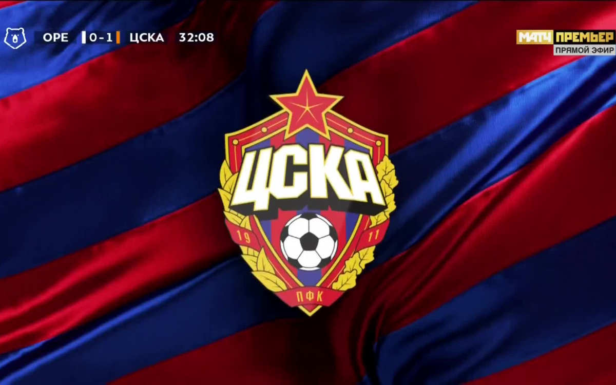 ПФК ЦСКА эмблема