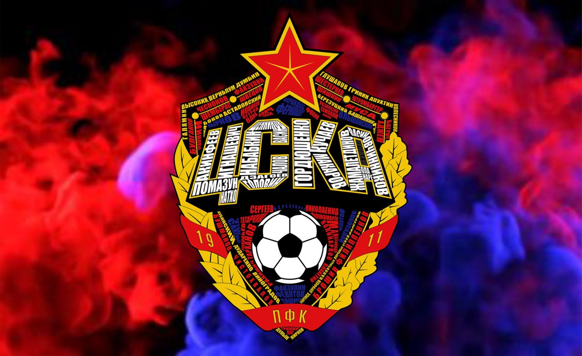 Логотип ЦСКА