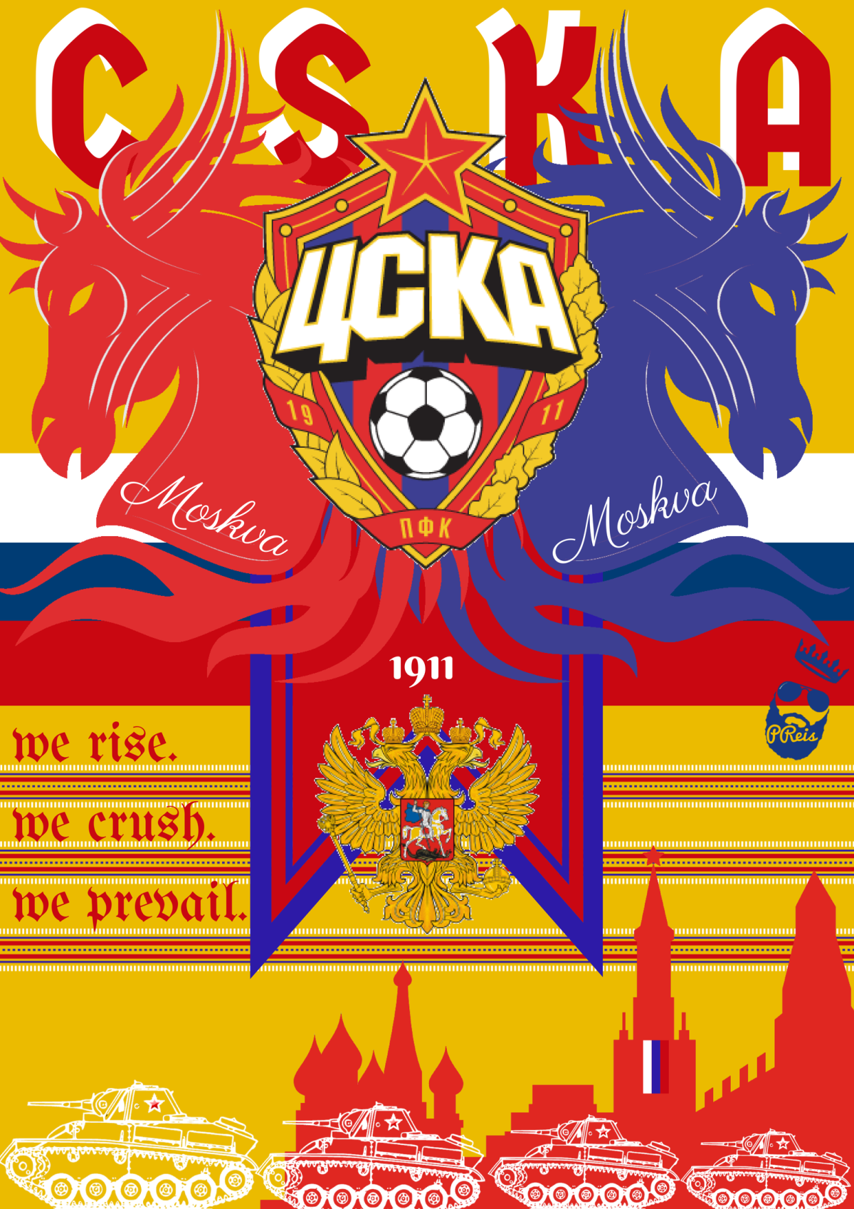 Логотип ЦСКА