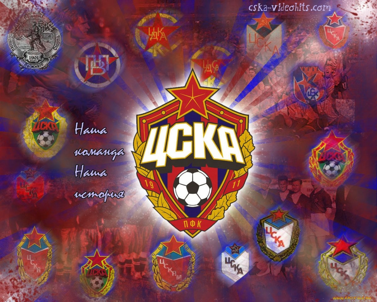 Эмблема ЦСКА футбольный клуб
