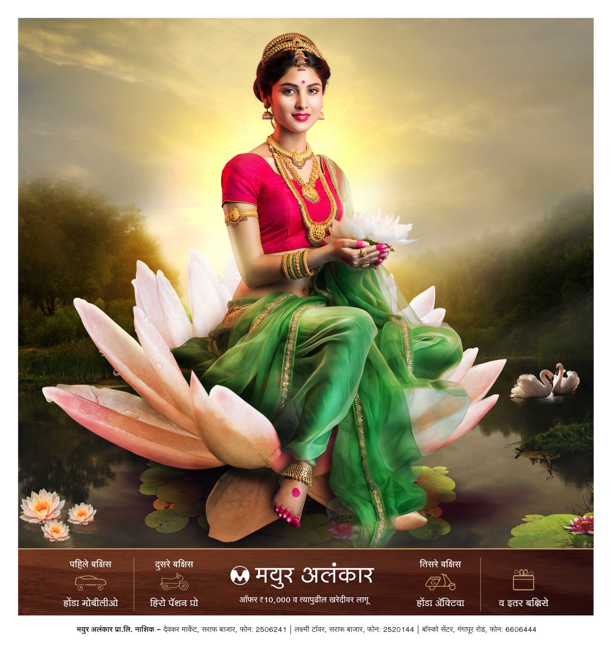 Лакшми индийская девочка