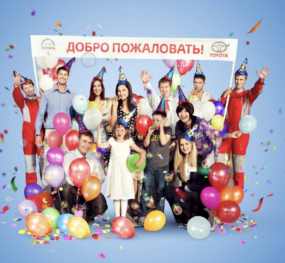 Добро пожаловать коллега