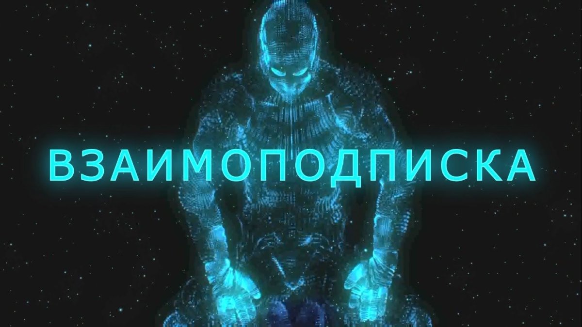 Добро пожаловать в нашу компанию