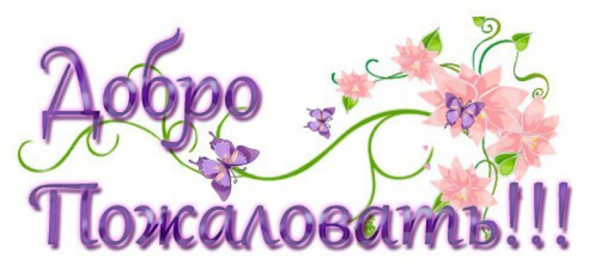 Амбициозные команды