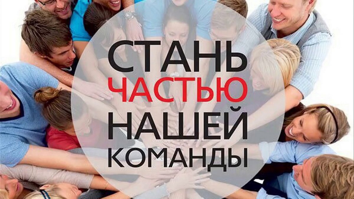 Добро пожаловать анимация