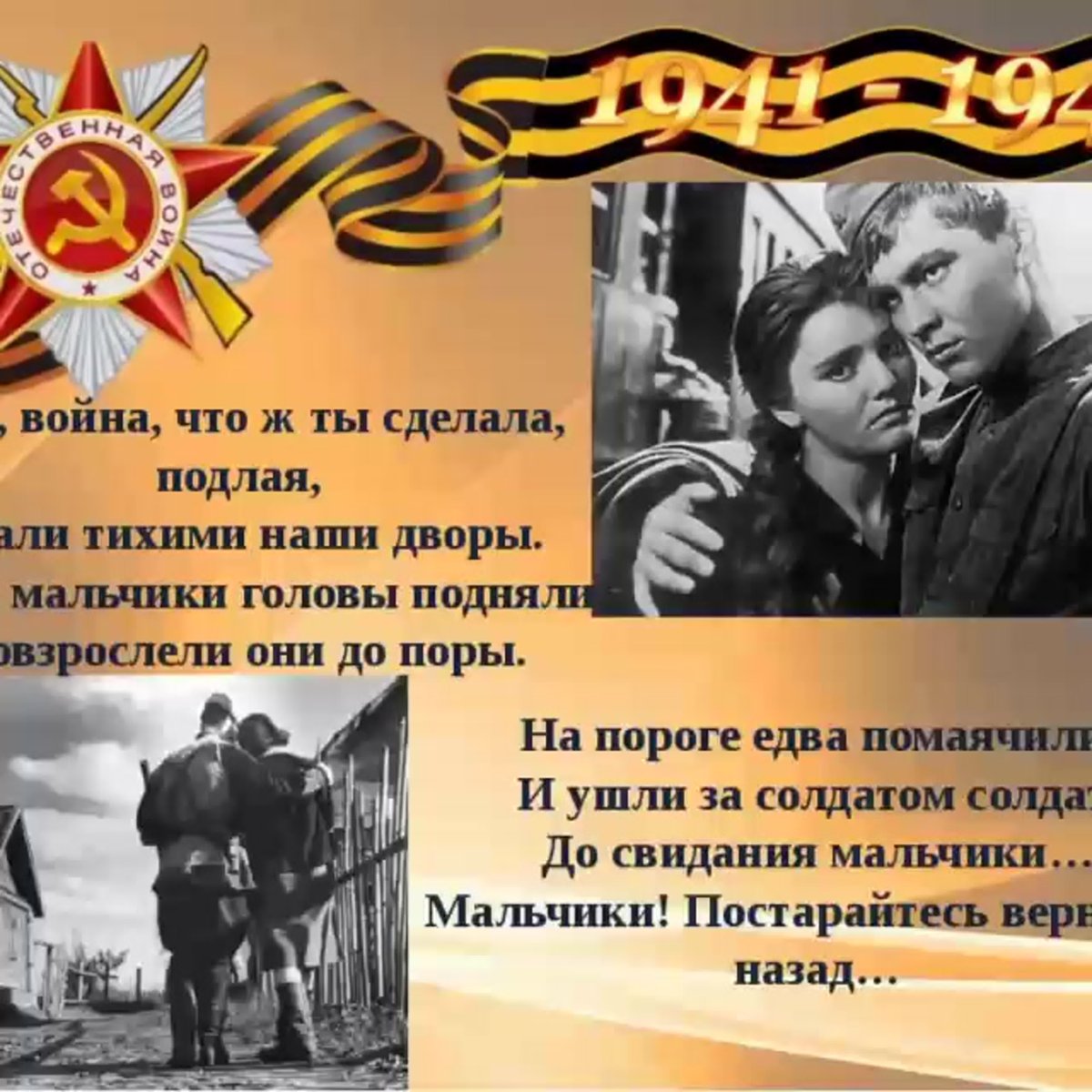 Гости прощаются