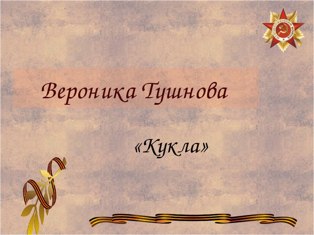 Наталья Богунова до свидания мальчики