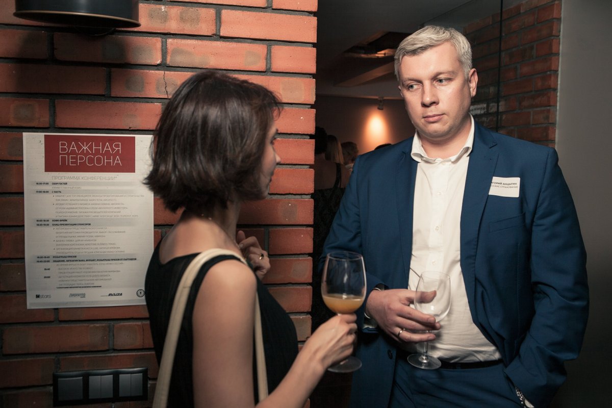 Очень важная персона Дмитрий