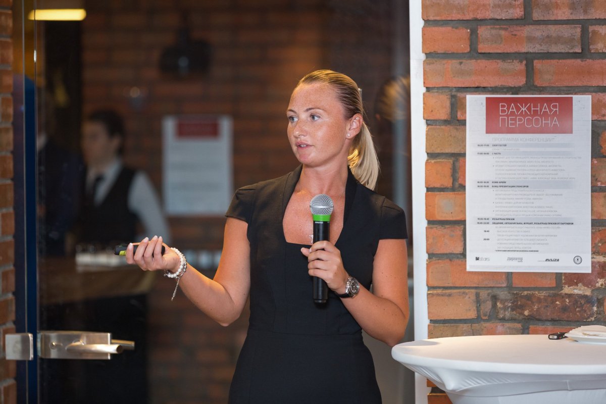 Вип персона