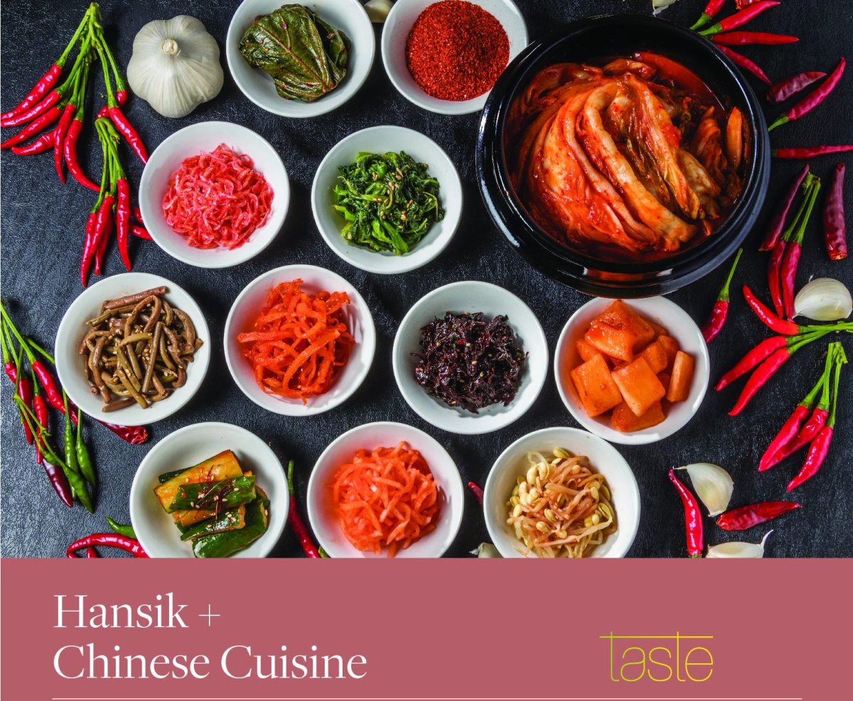 Корейская закуска кимчи