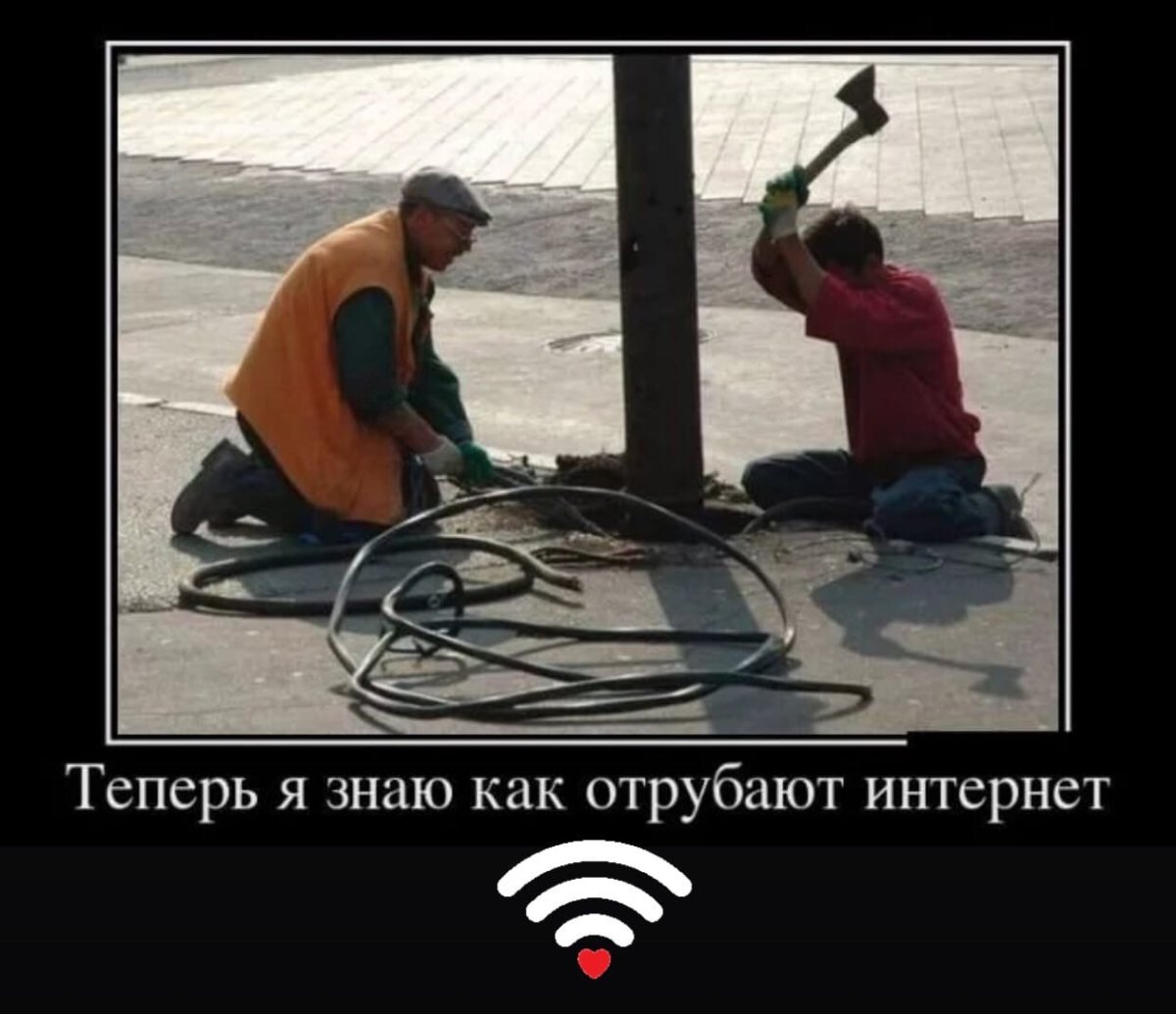 Смешной электрик