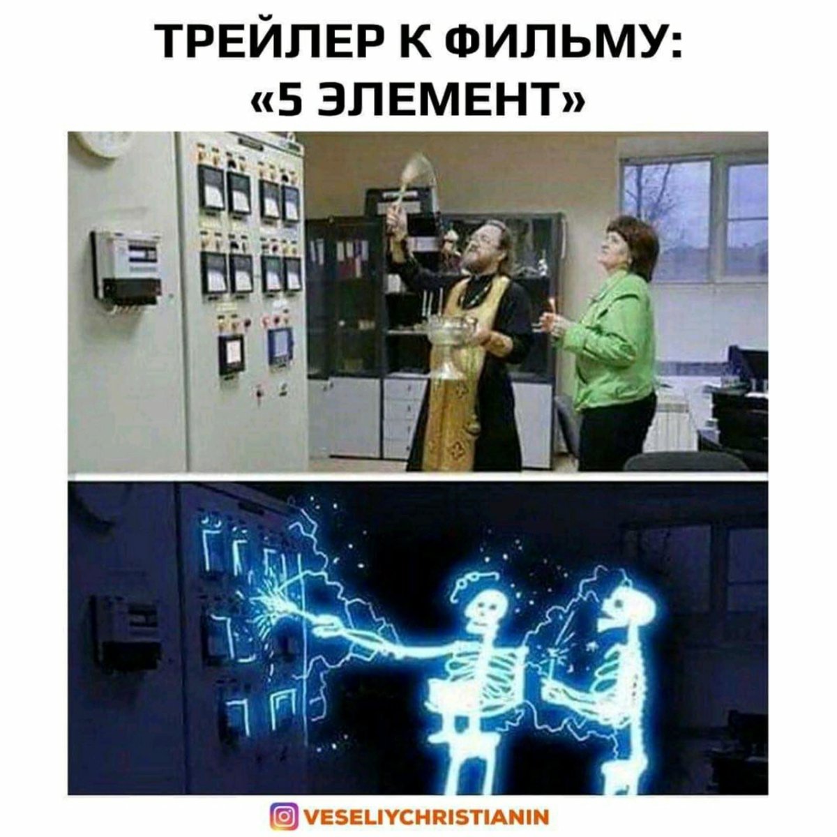 Строительные демотиваторы