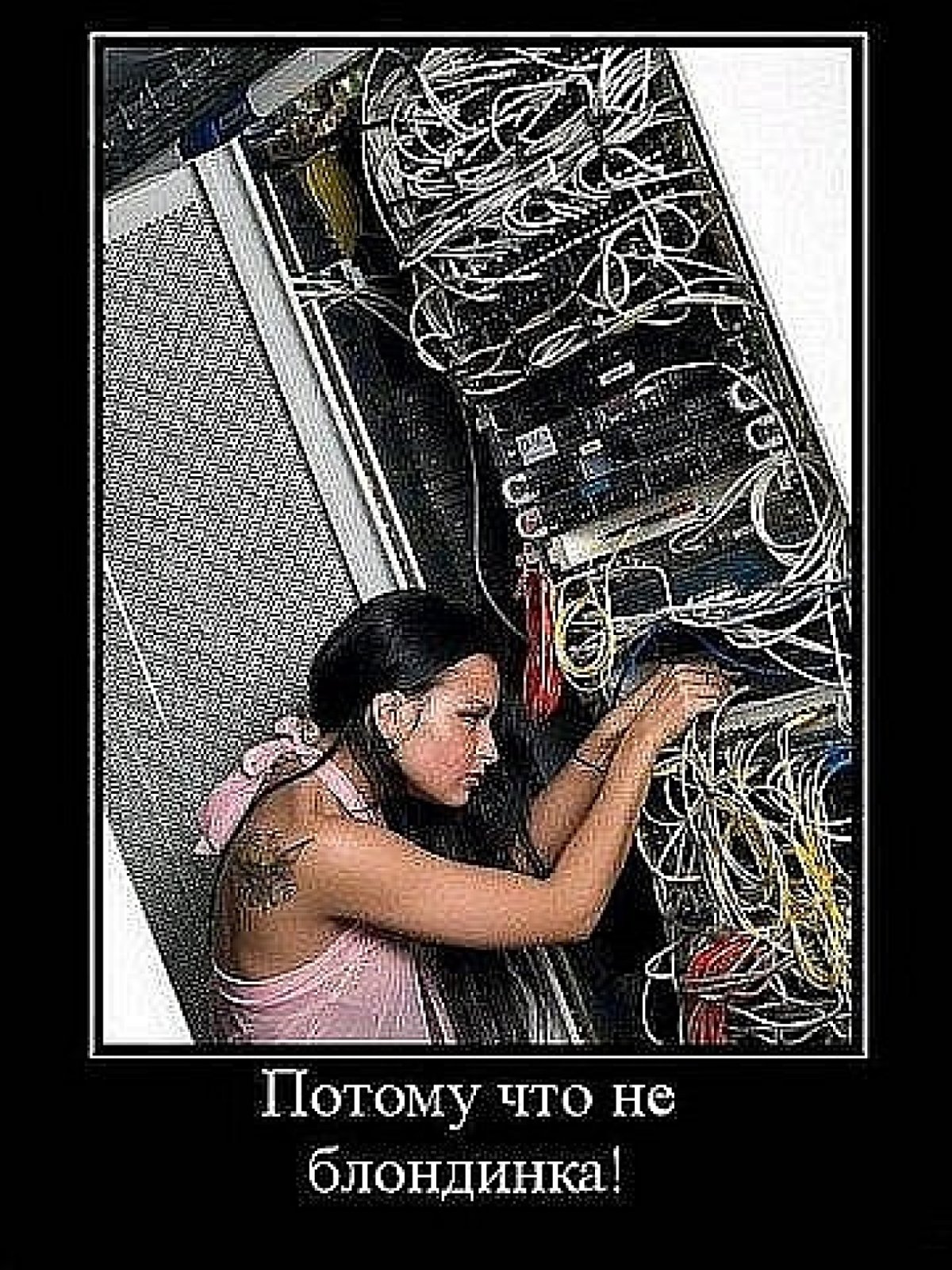 Техника безопасности превыше всего