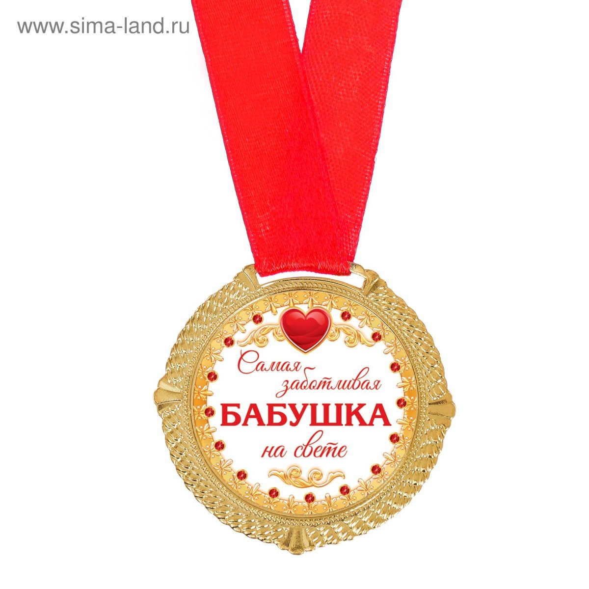 Стала бабушкой поздравления