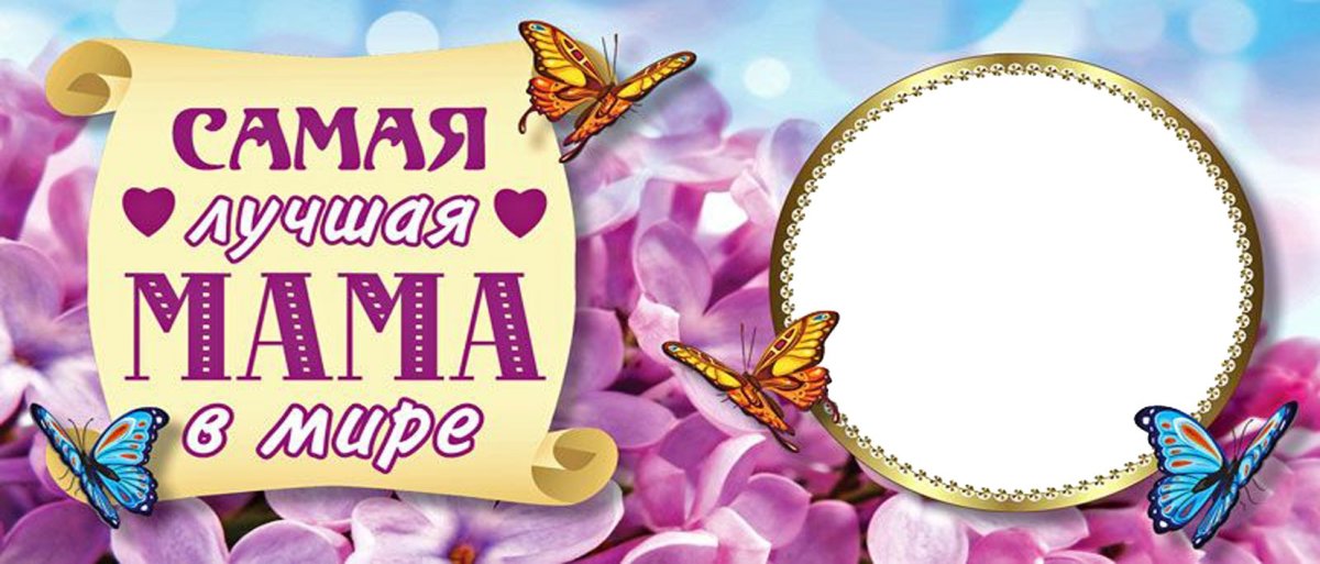 Кружка шаблон