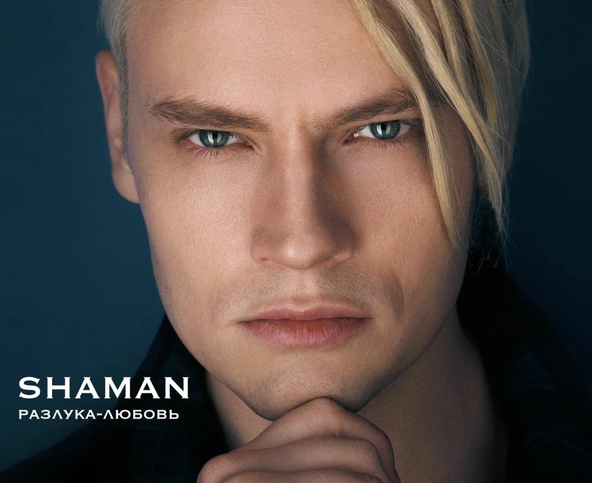 Shaman Ярослав дронов