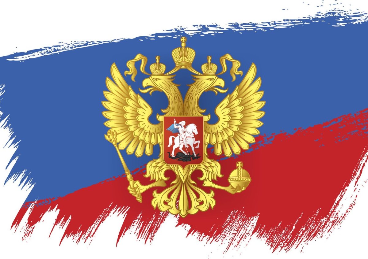 Российский флаг с орлом