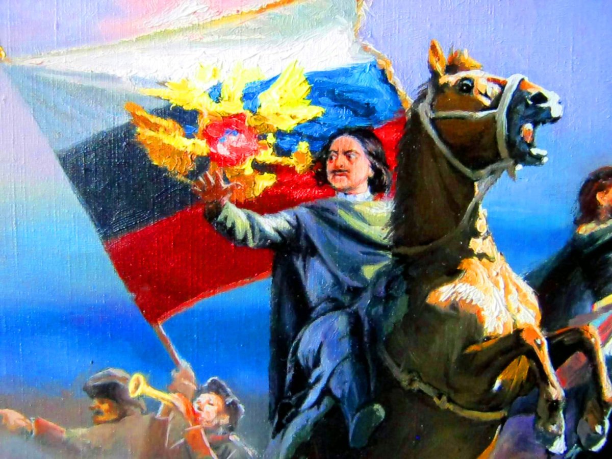 Петр 1 и флаг России