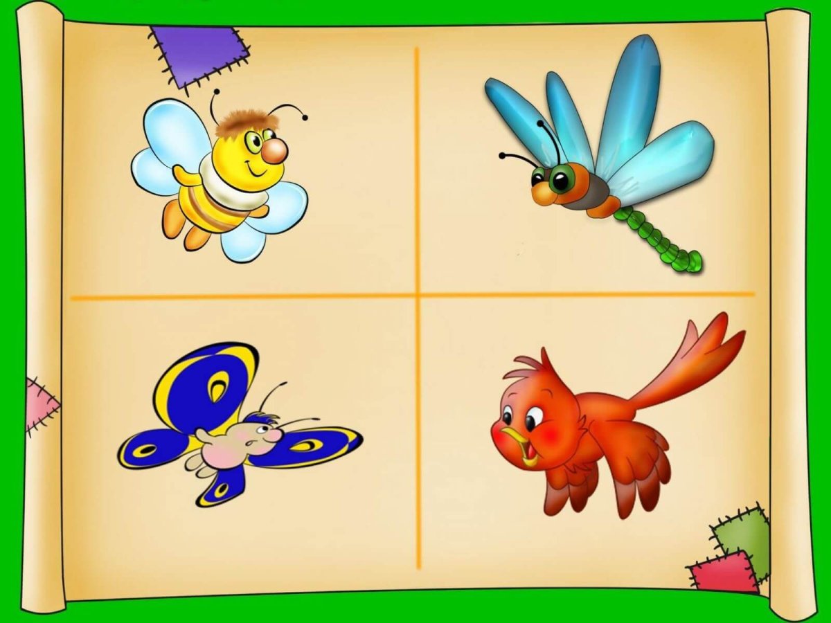 Игра четвертый лишний