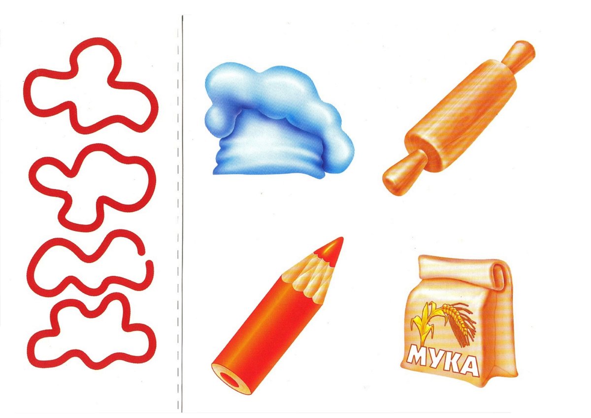 Четвертый лишний