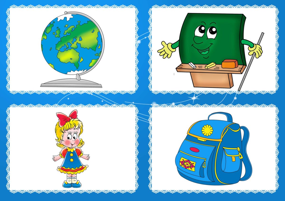 Дидактическая игра четвертый лишний