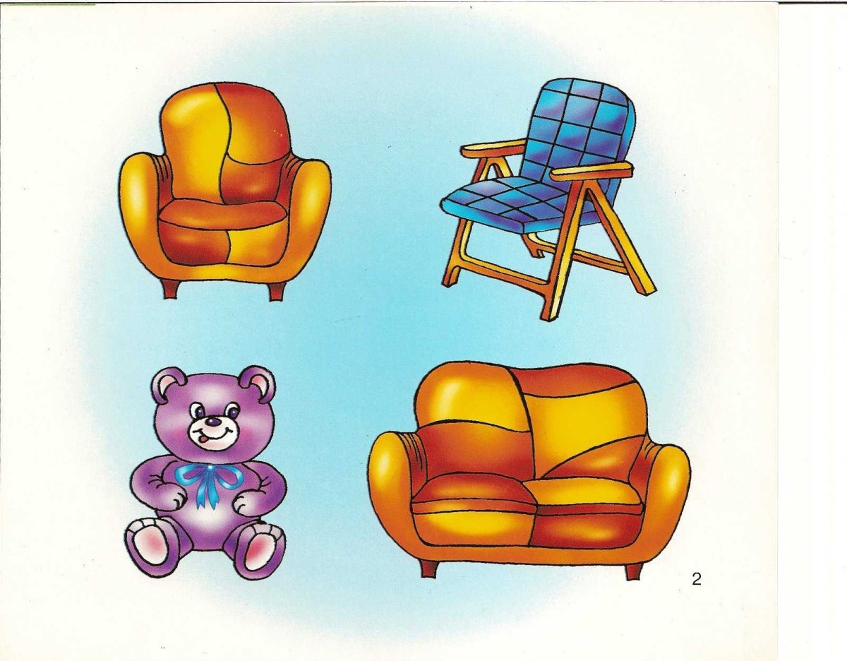 Игра 4ый лишний