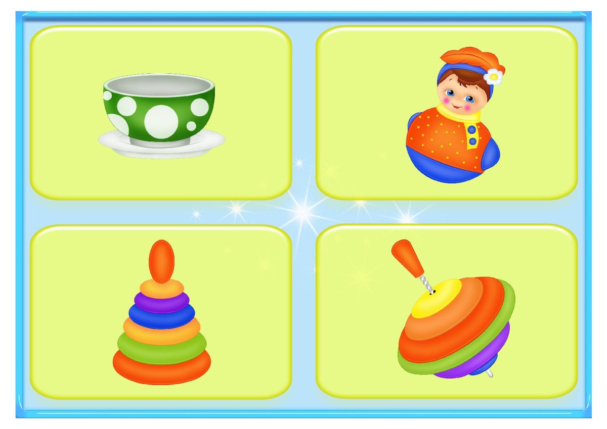 Игра 4-й лишний