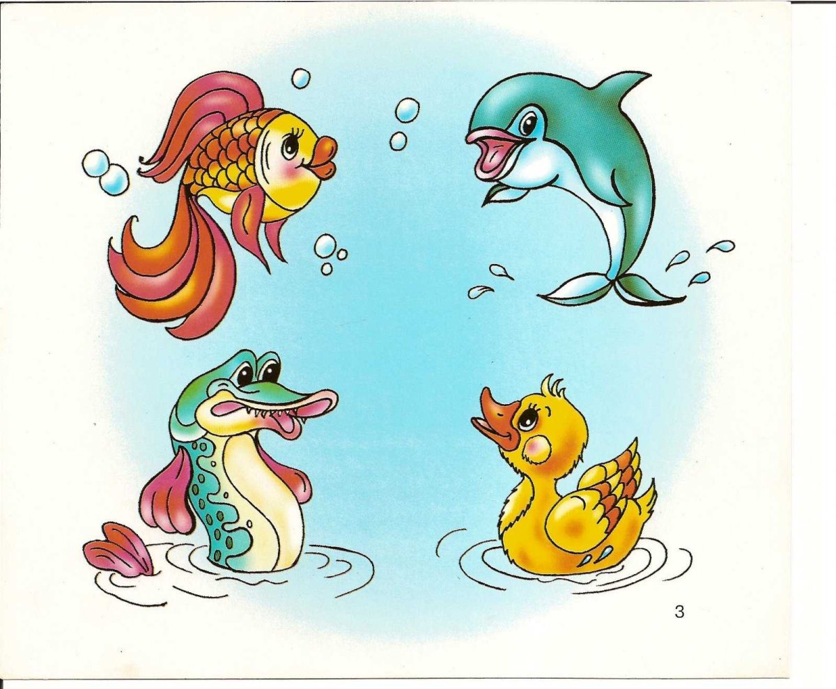 Четвёртый лишний для детей