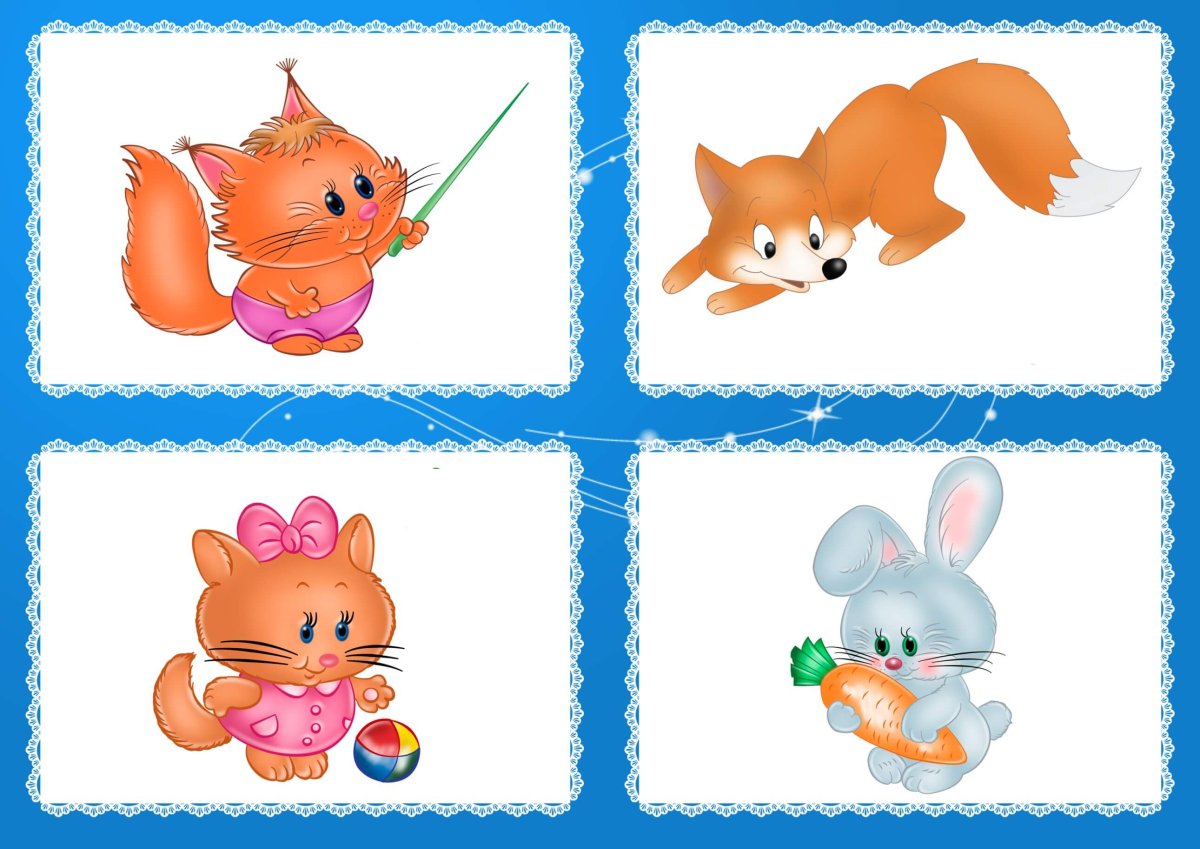 Дид игра четвертый лишний