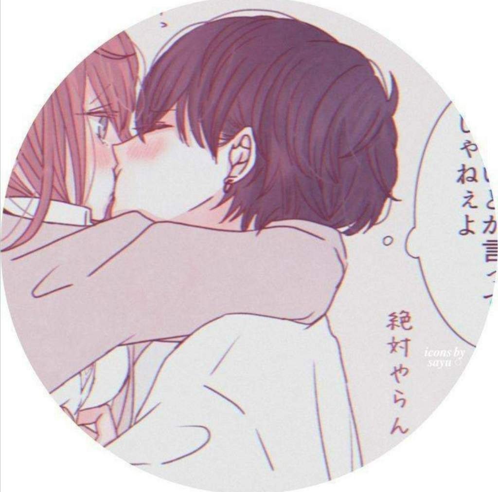 Парная ава аниме