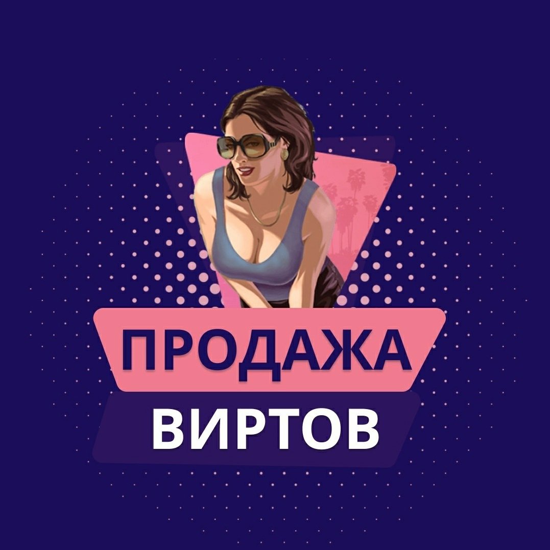 Обложка самп для группы