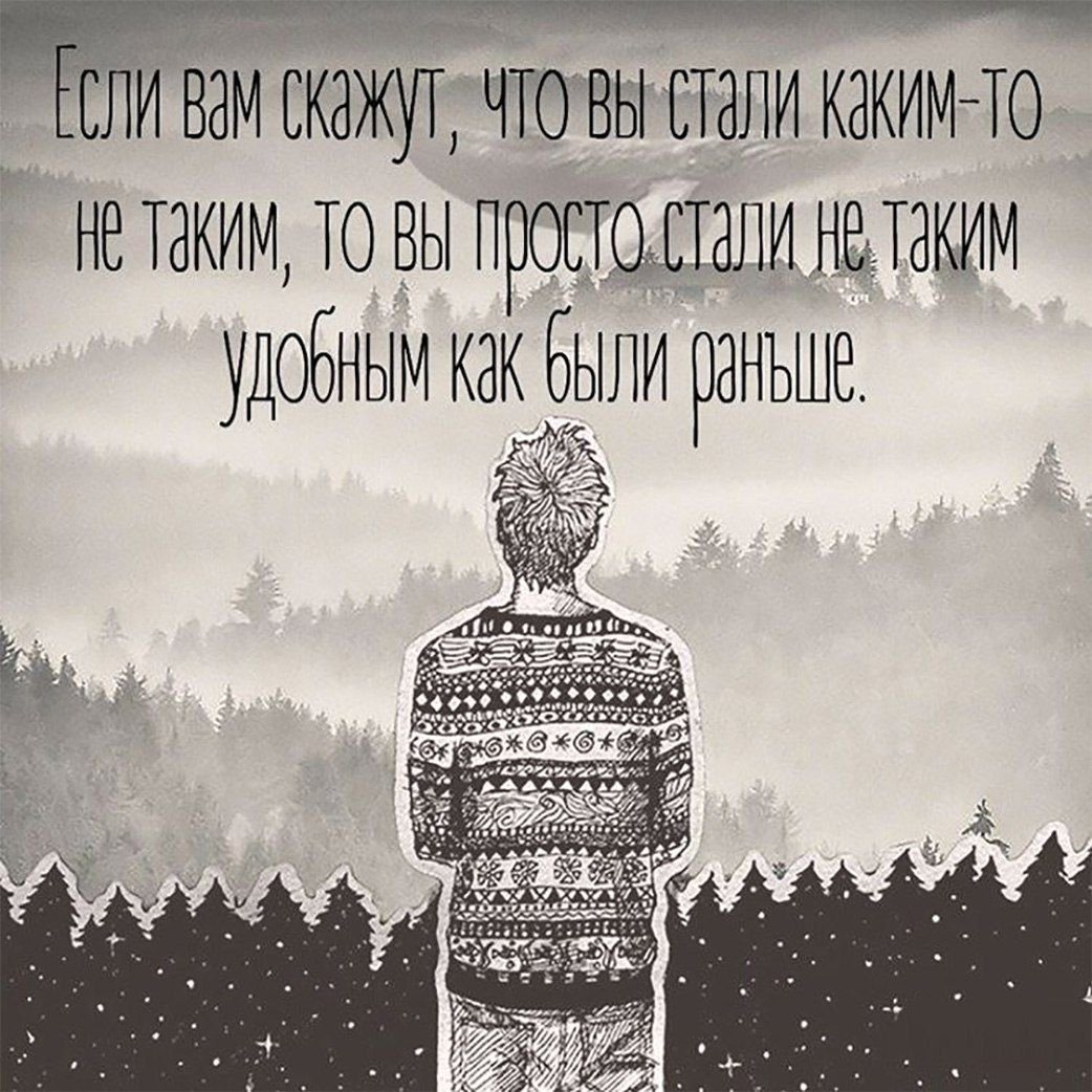 Афоризмы на аватарку красивые