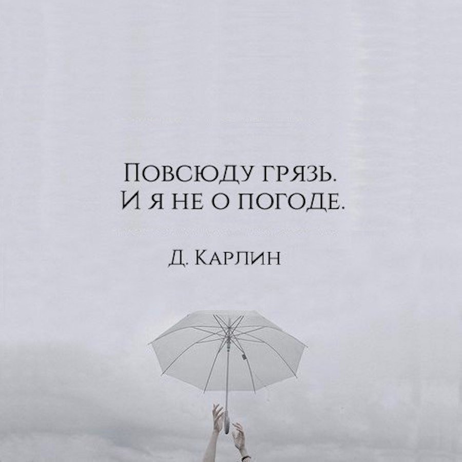 Цитаты про верность и преданность